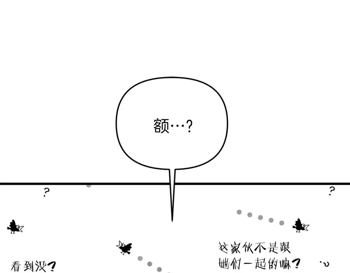 第93话 伊恩出现118