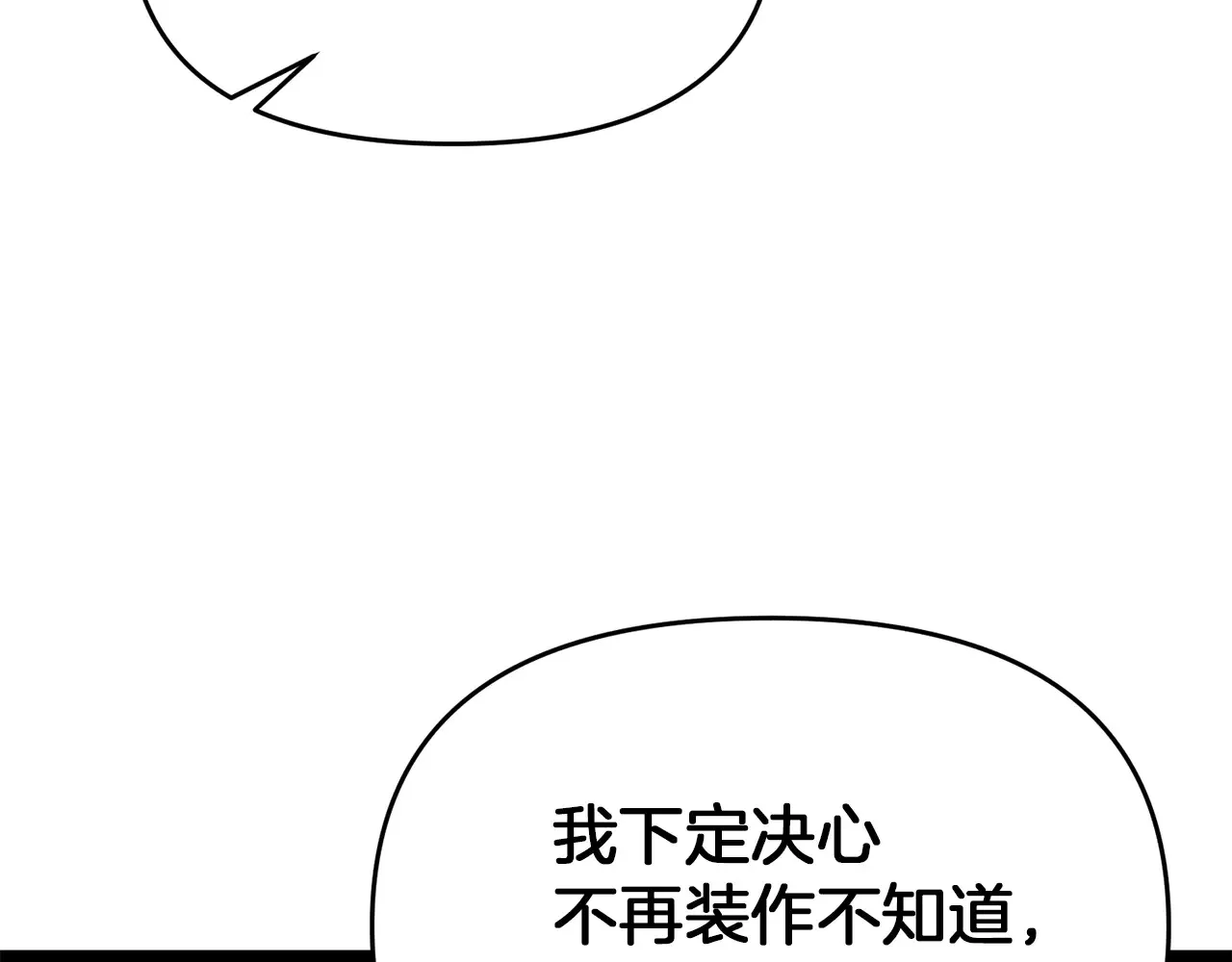 第114话 被遗忘的勇士169