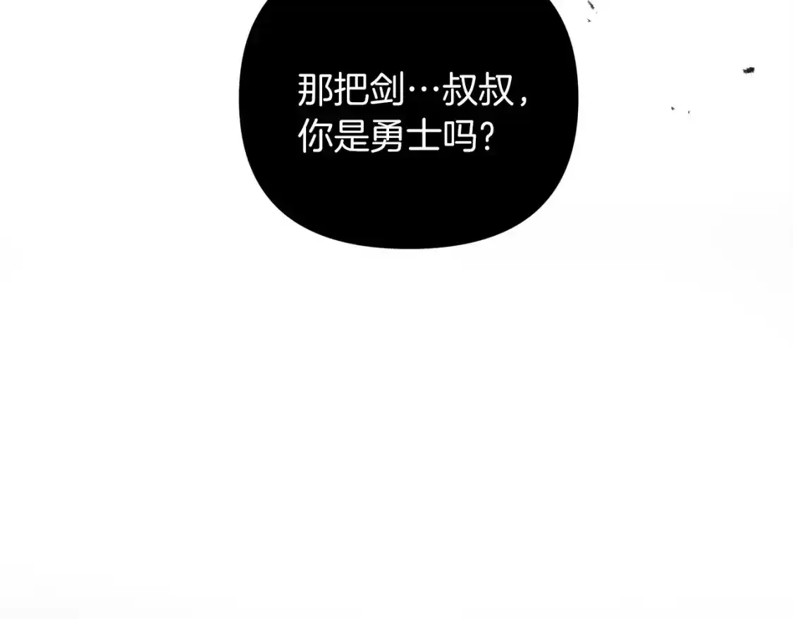 第79话 少爷的前世187