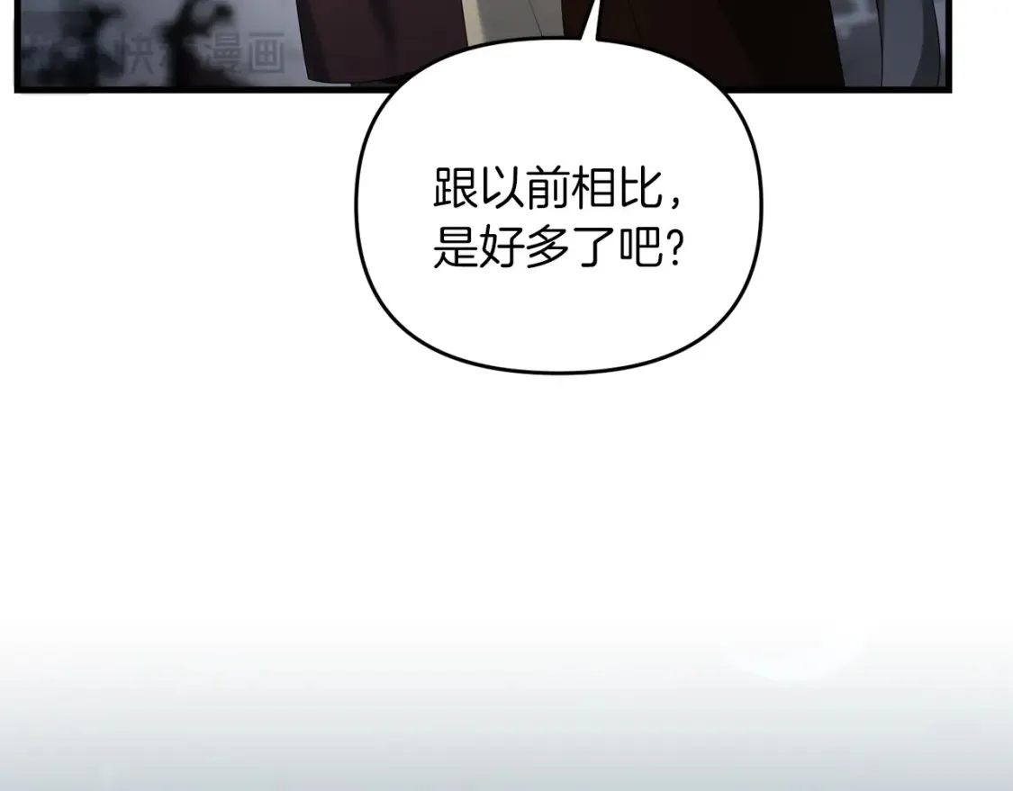 第97话 比试剑法72