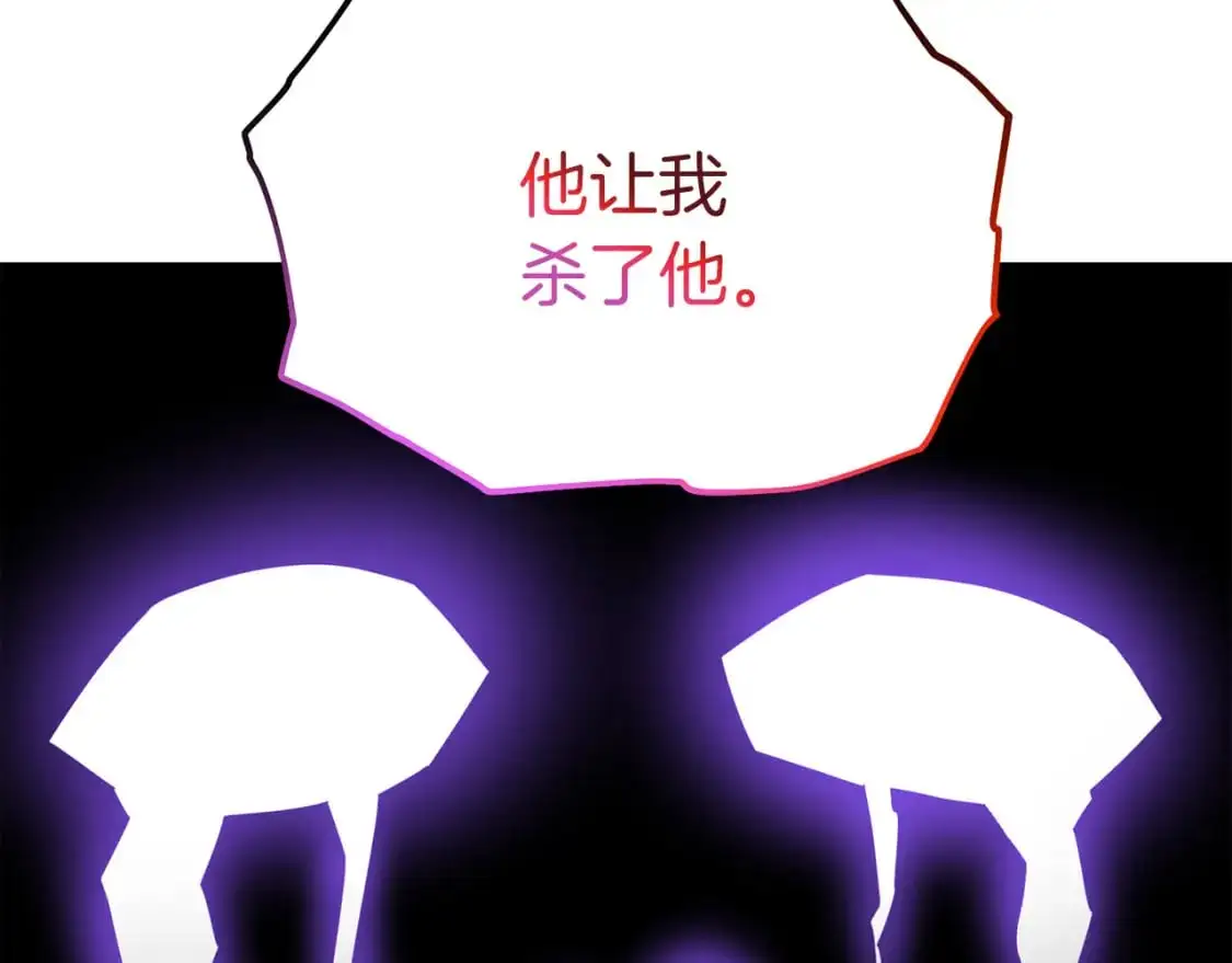 第88话 绑架圣女57