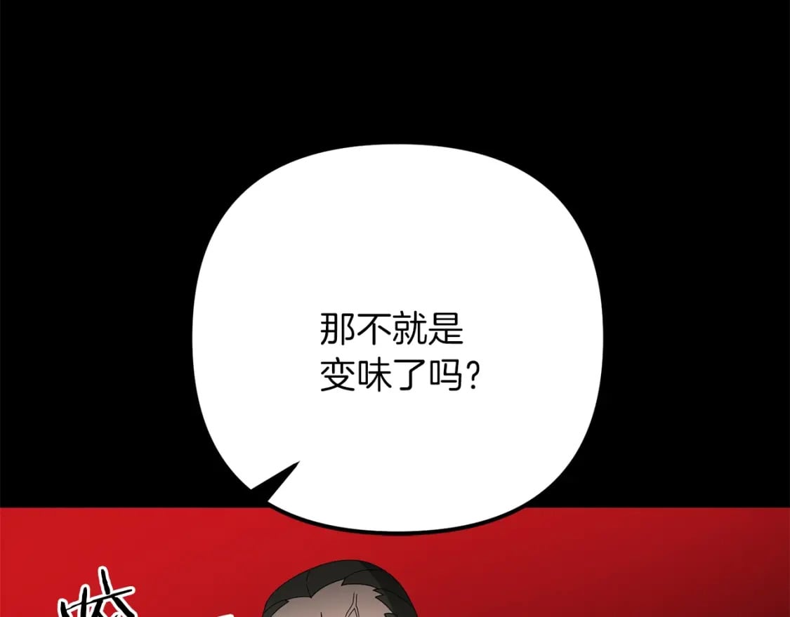 第71话21