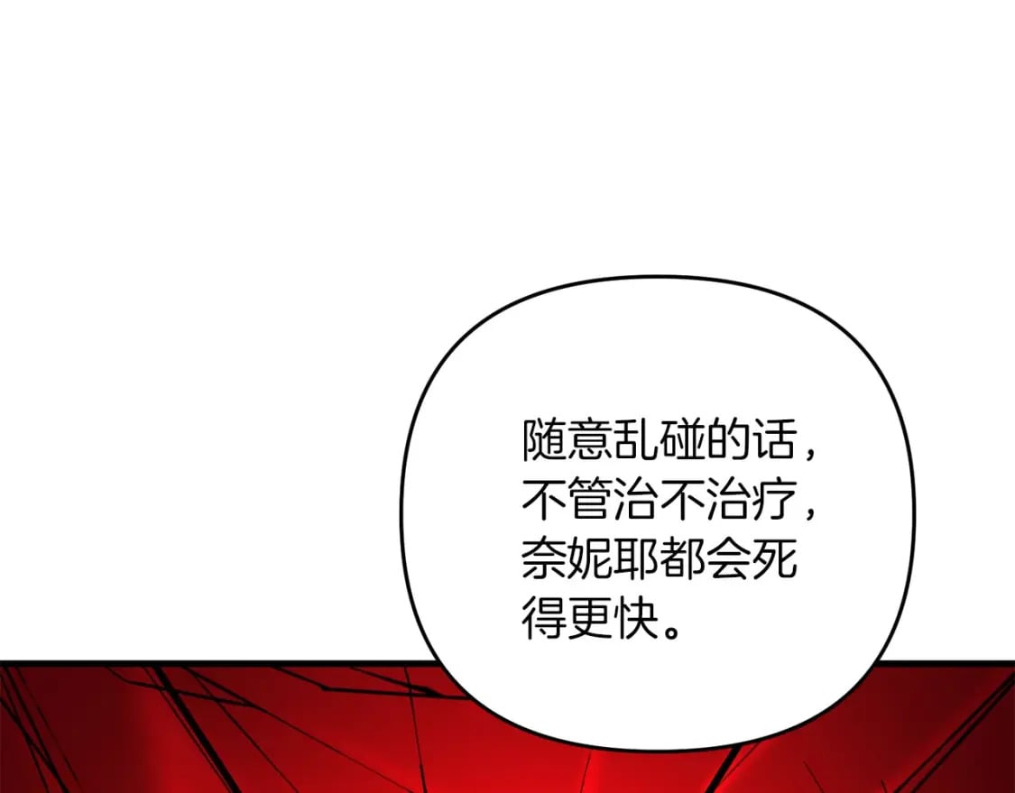第67话 内心有愧130