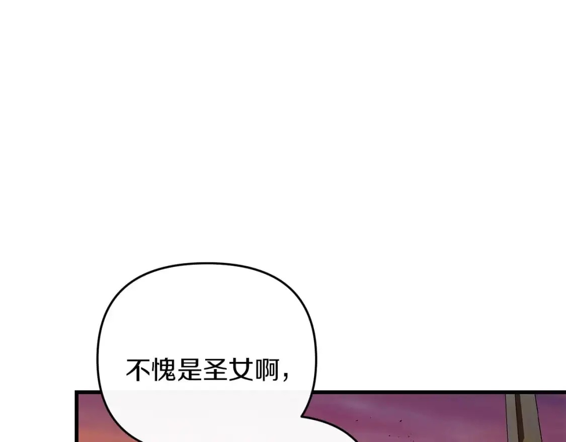 第83话 寻找卡弗尔130