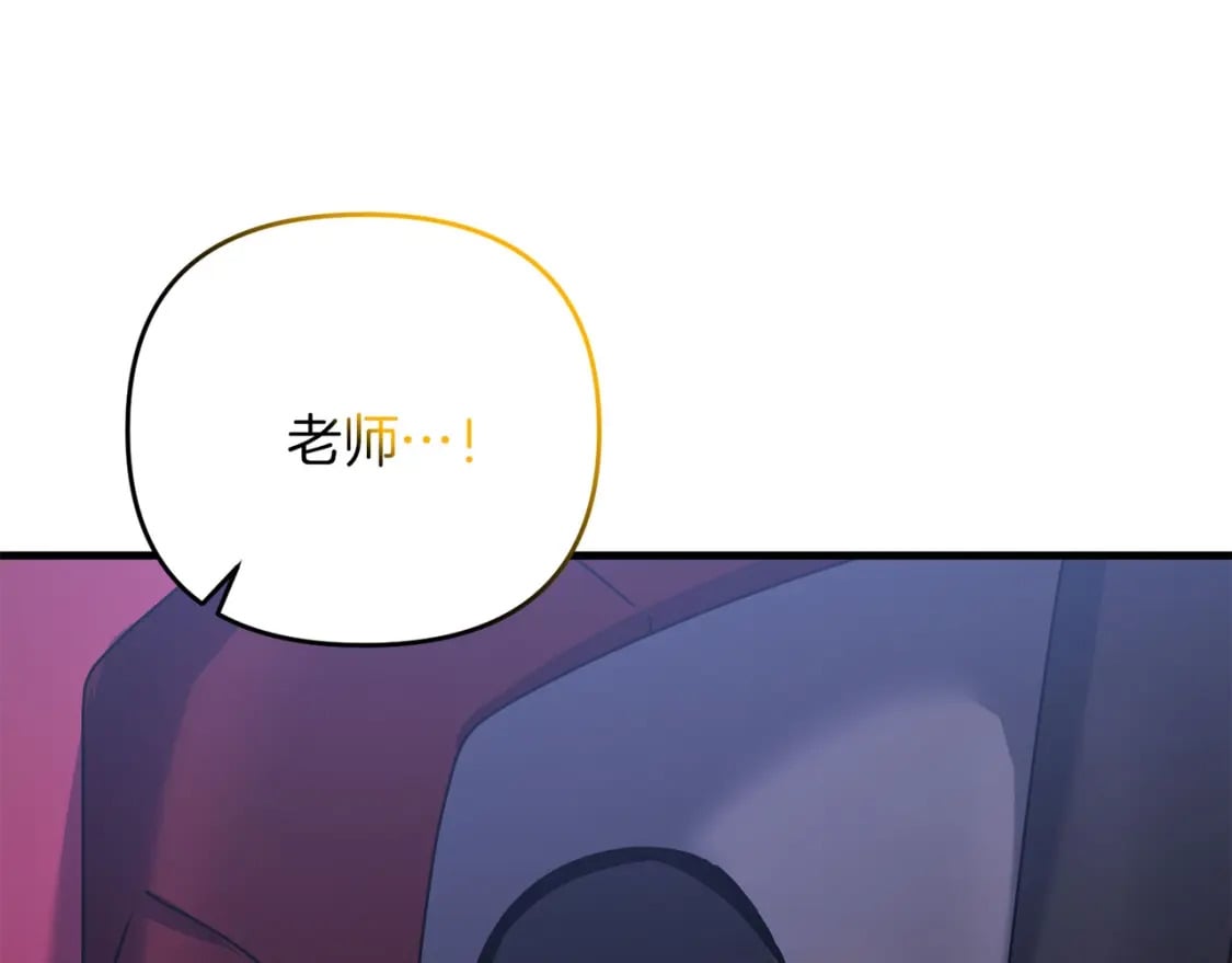 第65话 巨龙亦有差距！104