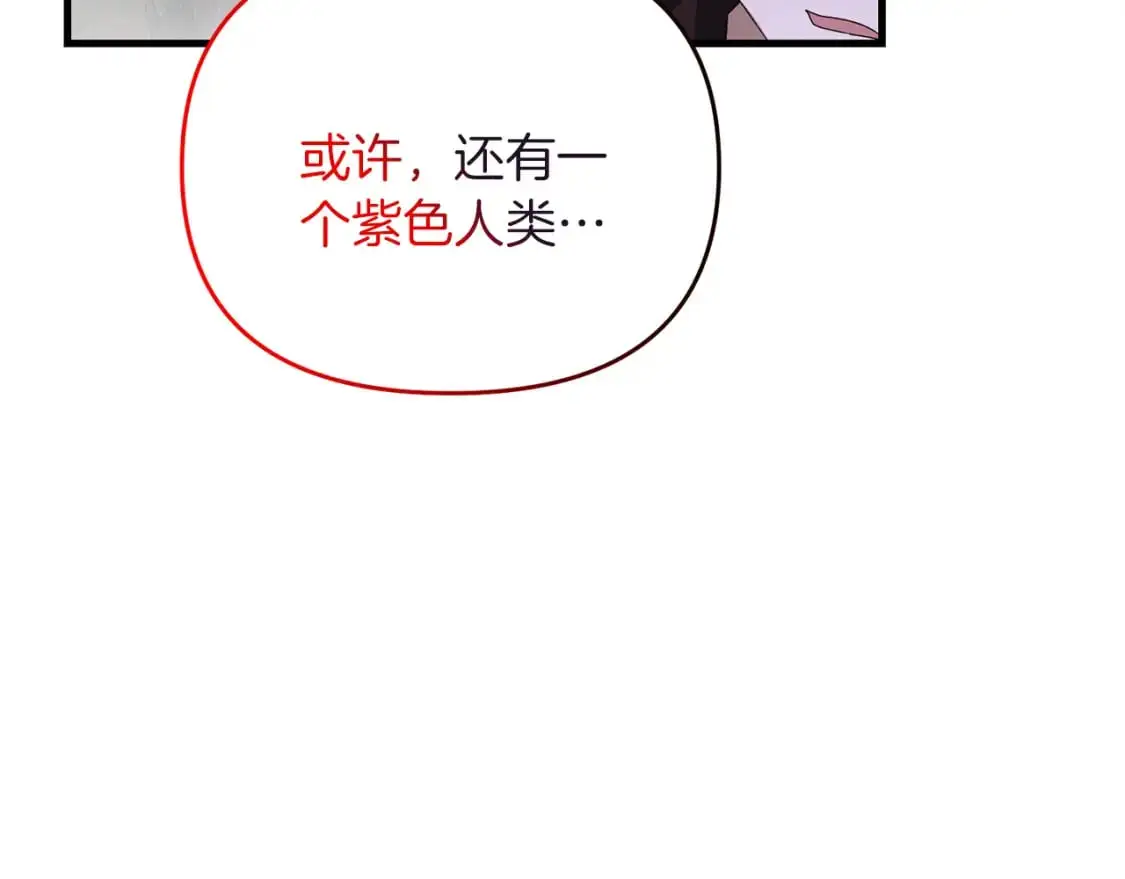 第83话 寻找卡弗尔156