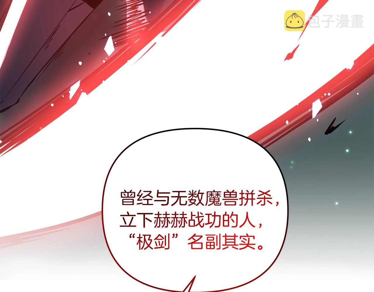 第2话 躺平人生13