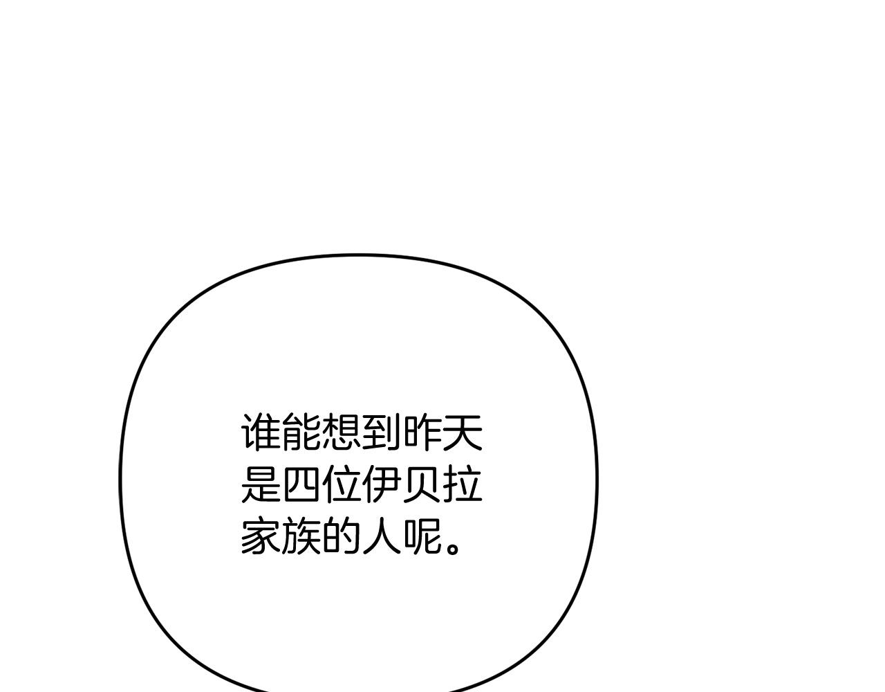 第22话 润了，告辞133