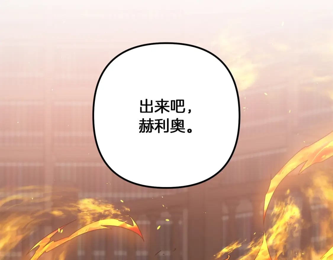 第71话168