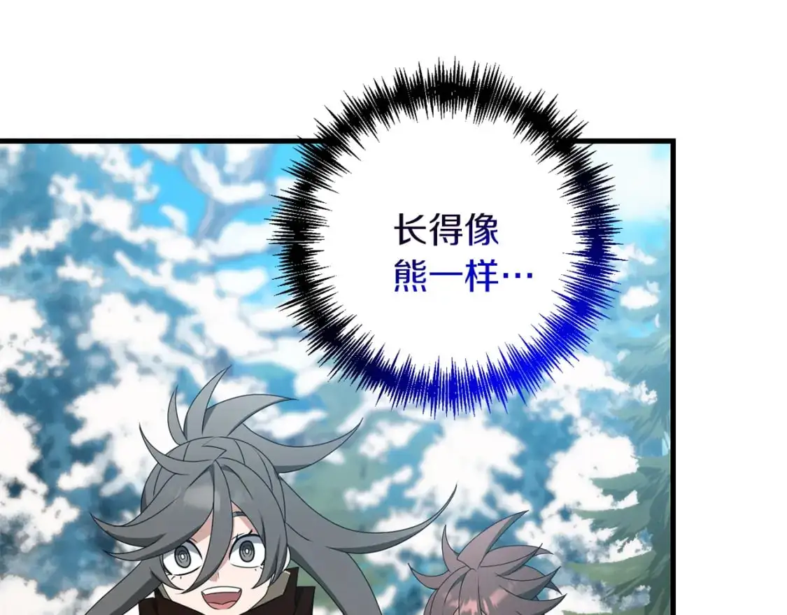 第86话 离开沙漠173