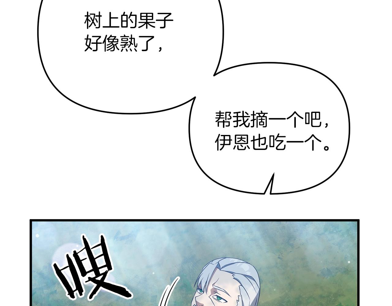 第4话 太简单了156