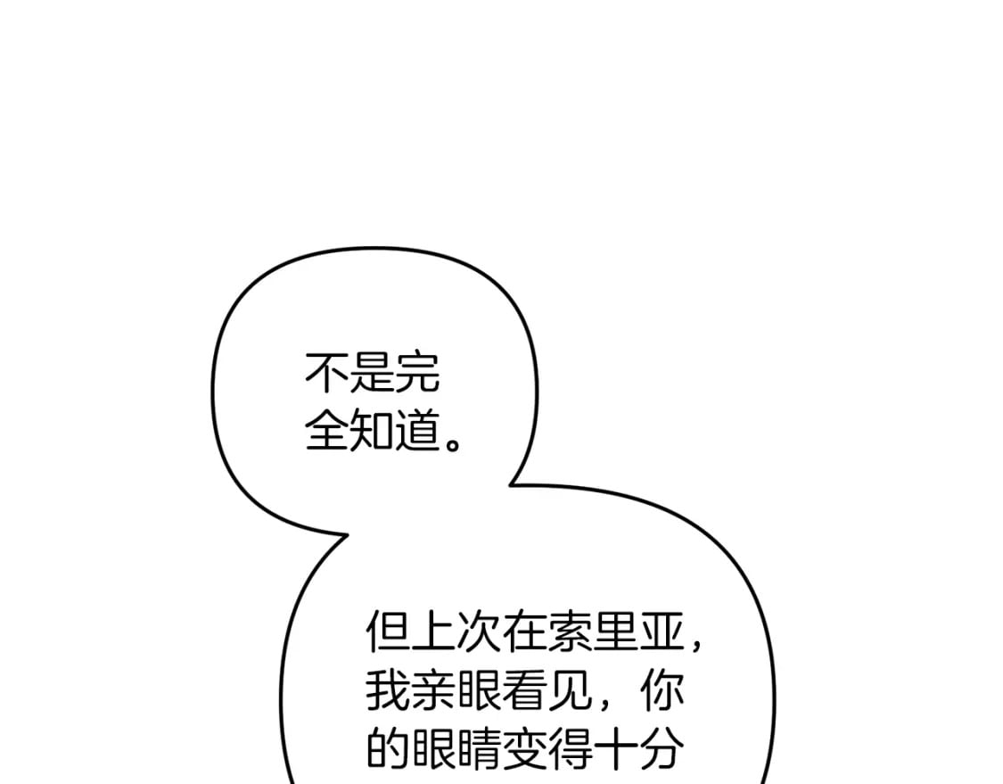 第74话 该死的家伙！102