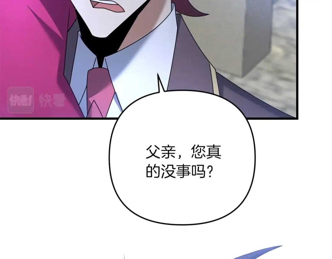 第58话 加更（家主的人选！14