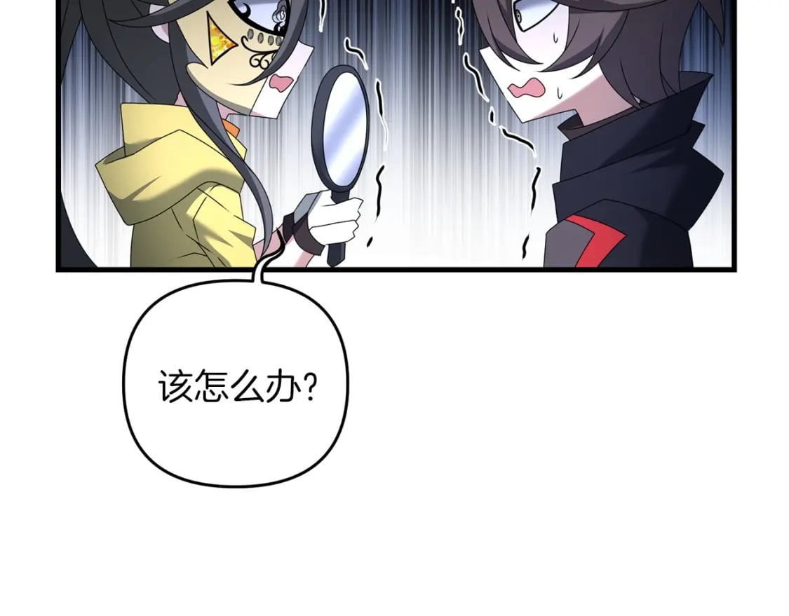第53话 真正无敌的是...181