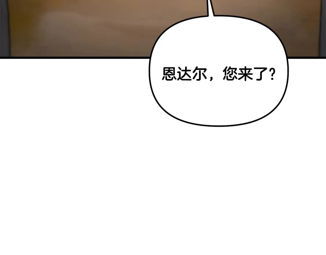 第98话 又见大魔王159