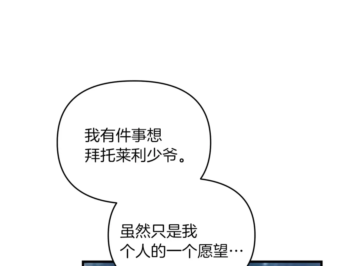 第97话 比试剑法128