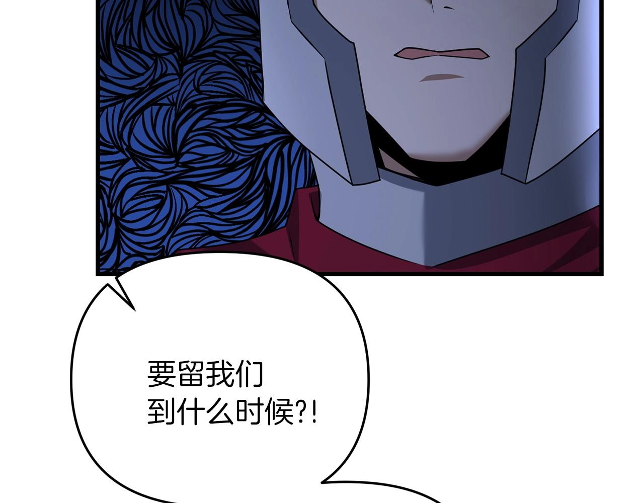 第27话 邪恶的教会16