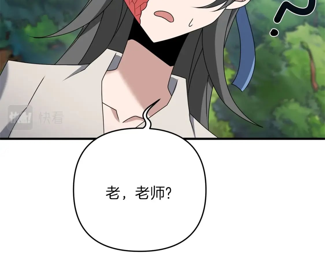第57话 加更（断臂的父亲106