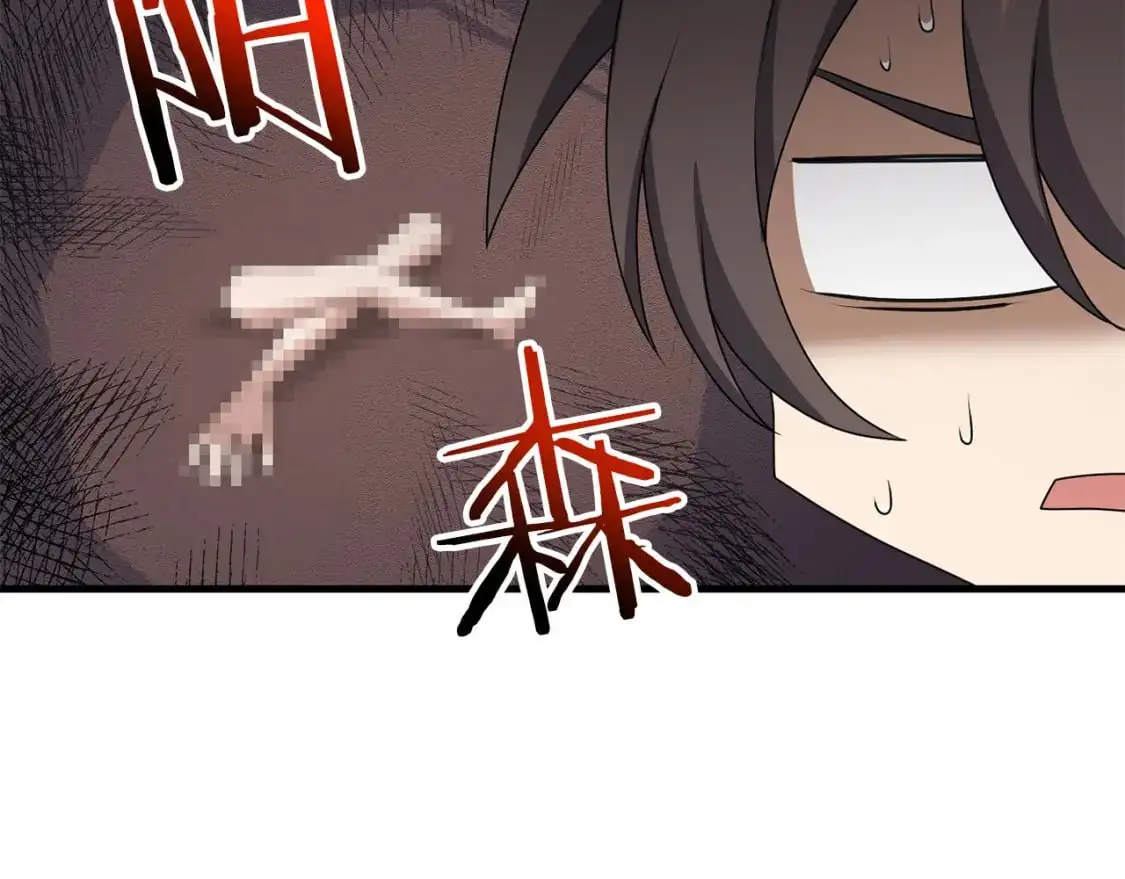 第87话 恶龙中毒72