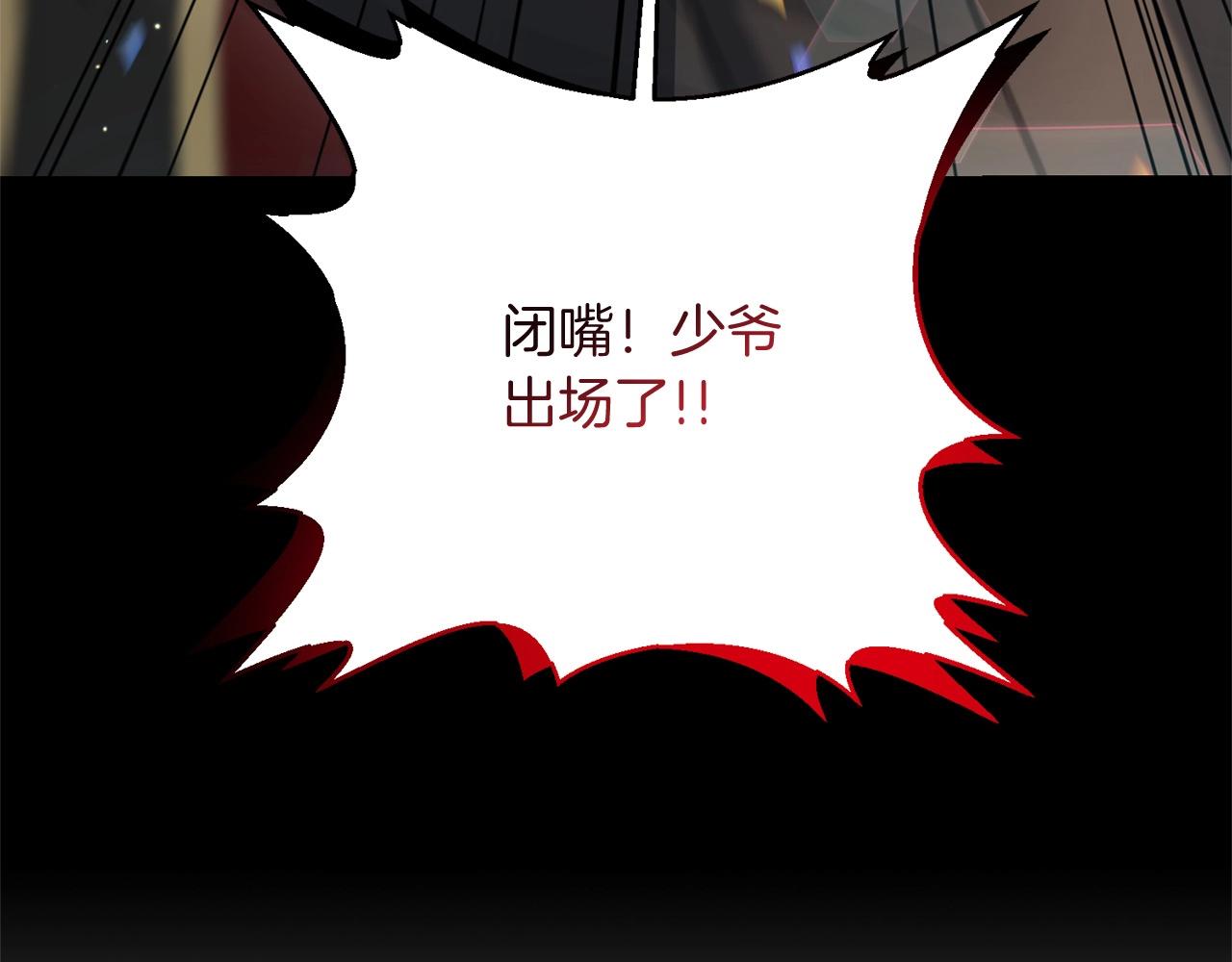 第19话 你们很幼稚诶...76