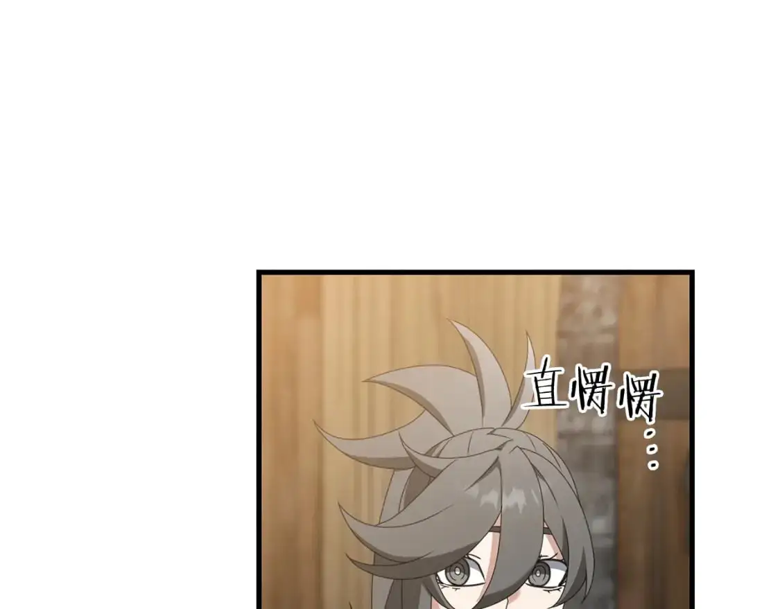 第92话 魔女146