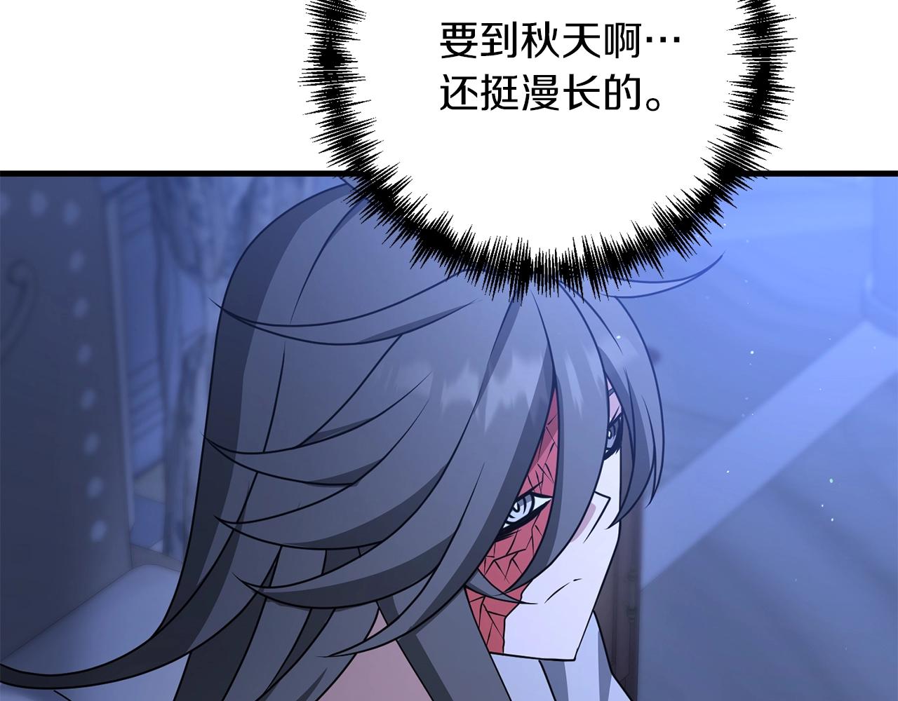 第35话 淦了！暴露了！109