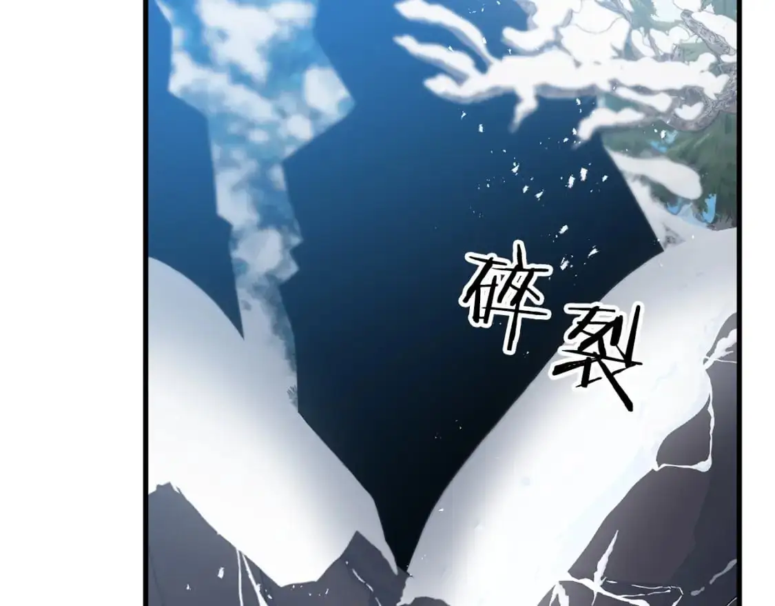 第87话 恶龙中毒103