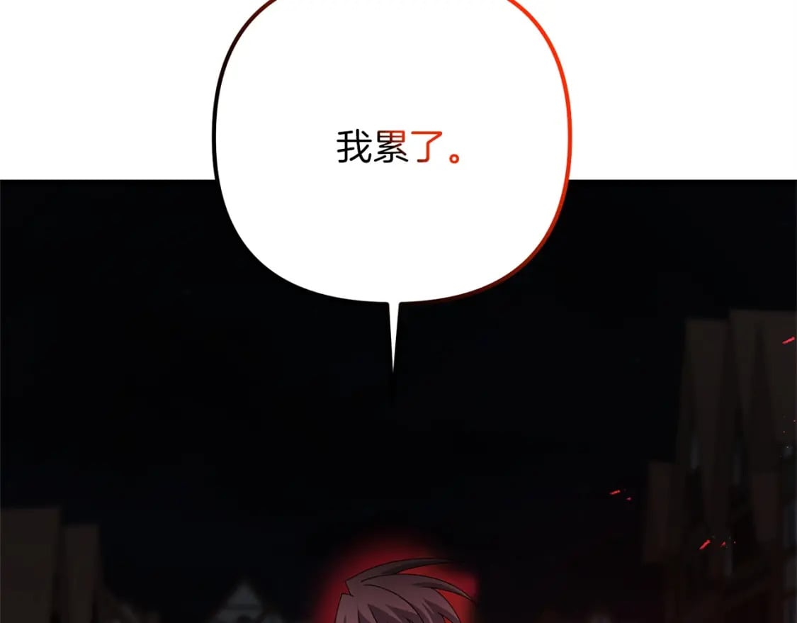 第66话 往日重现129