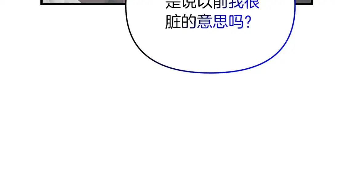 第86话 离开沙漠9