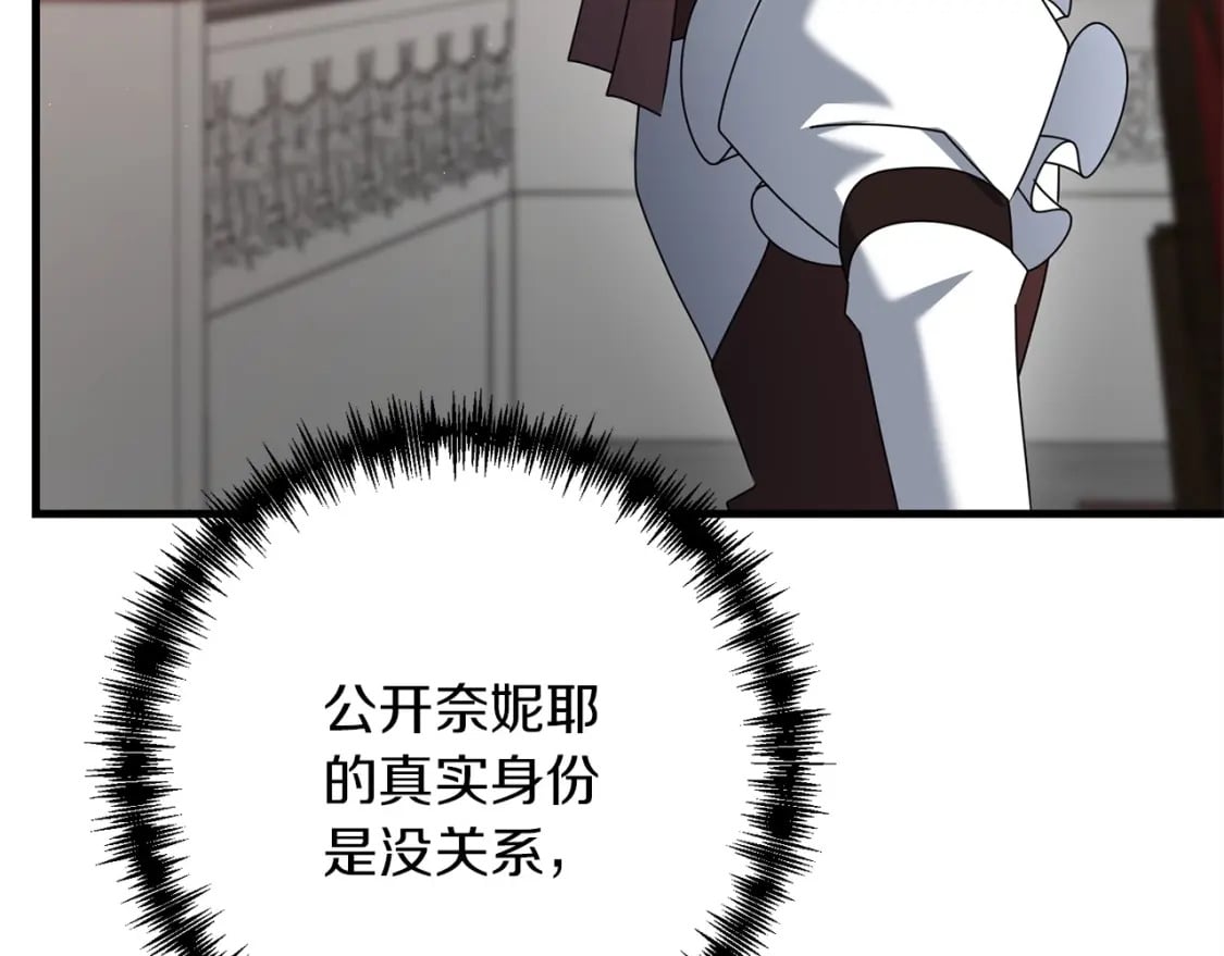 第43话 又曝光我是吧168