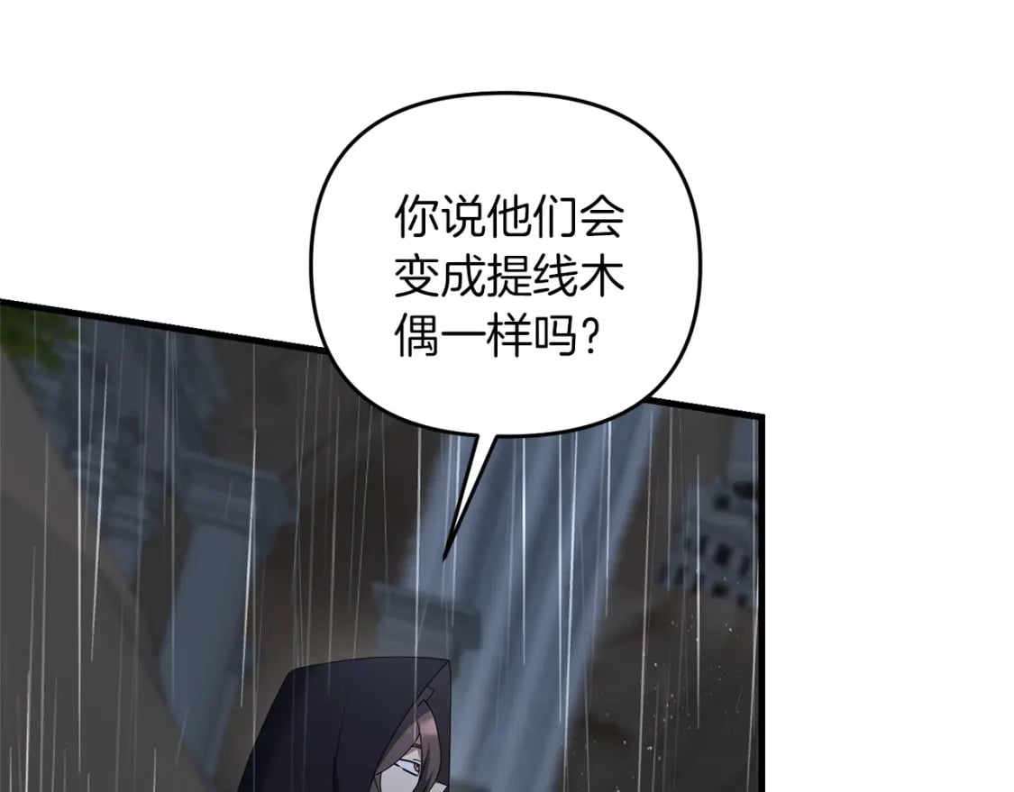 第51话 无敌的勇者大人还是很傲娇！12