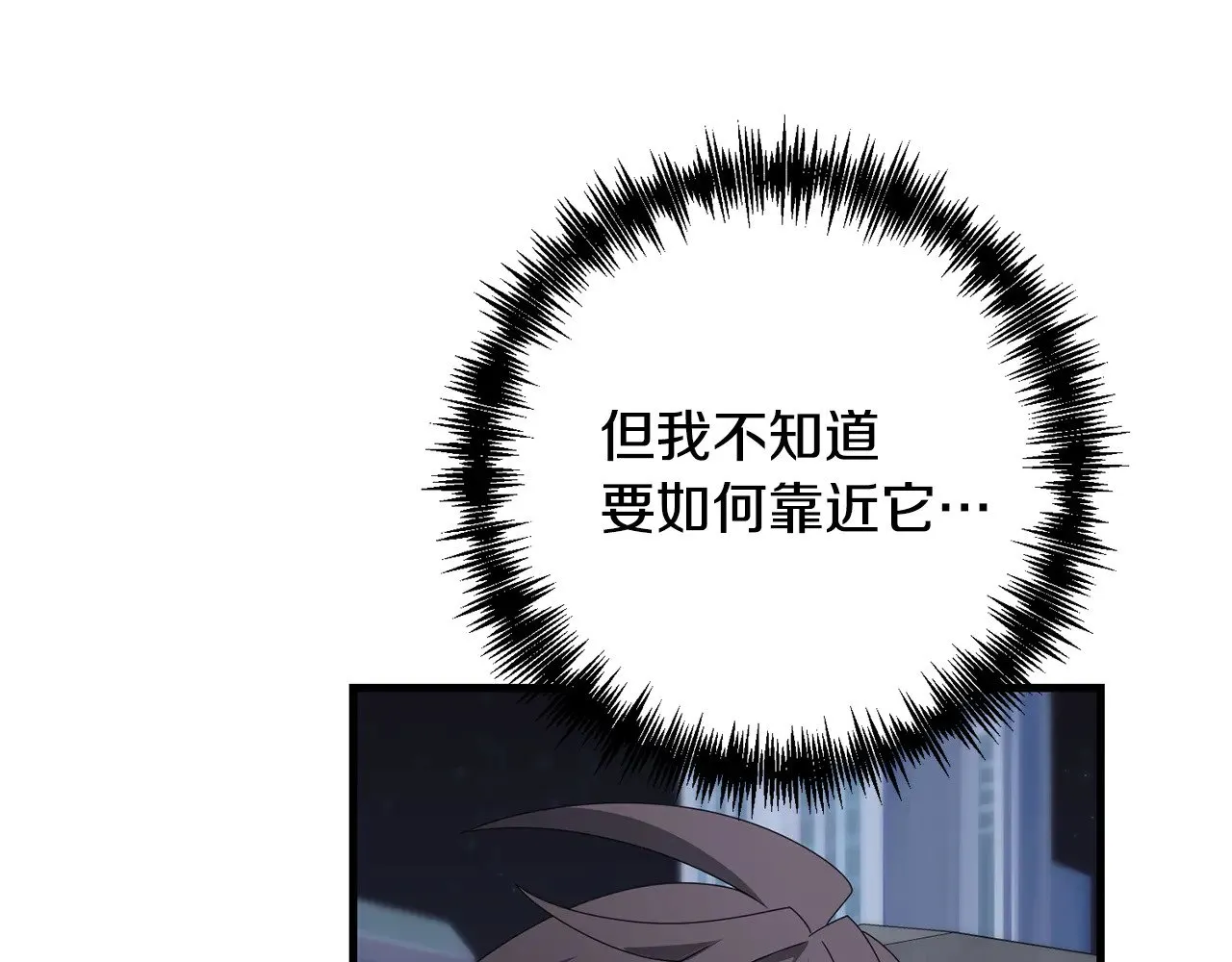 第117话 不信命运不信神27