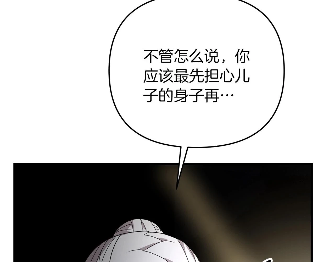 第38话 大哥的挑衅168