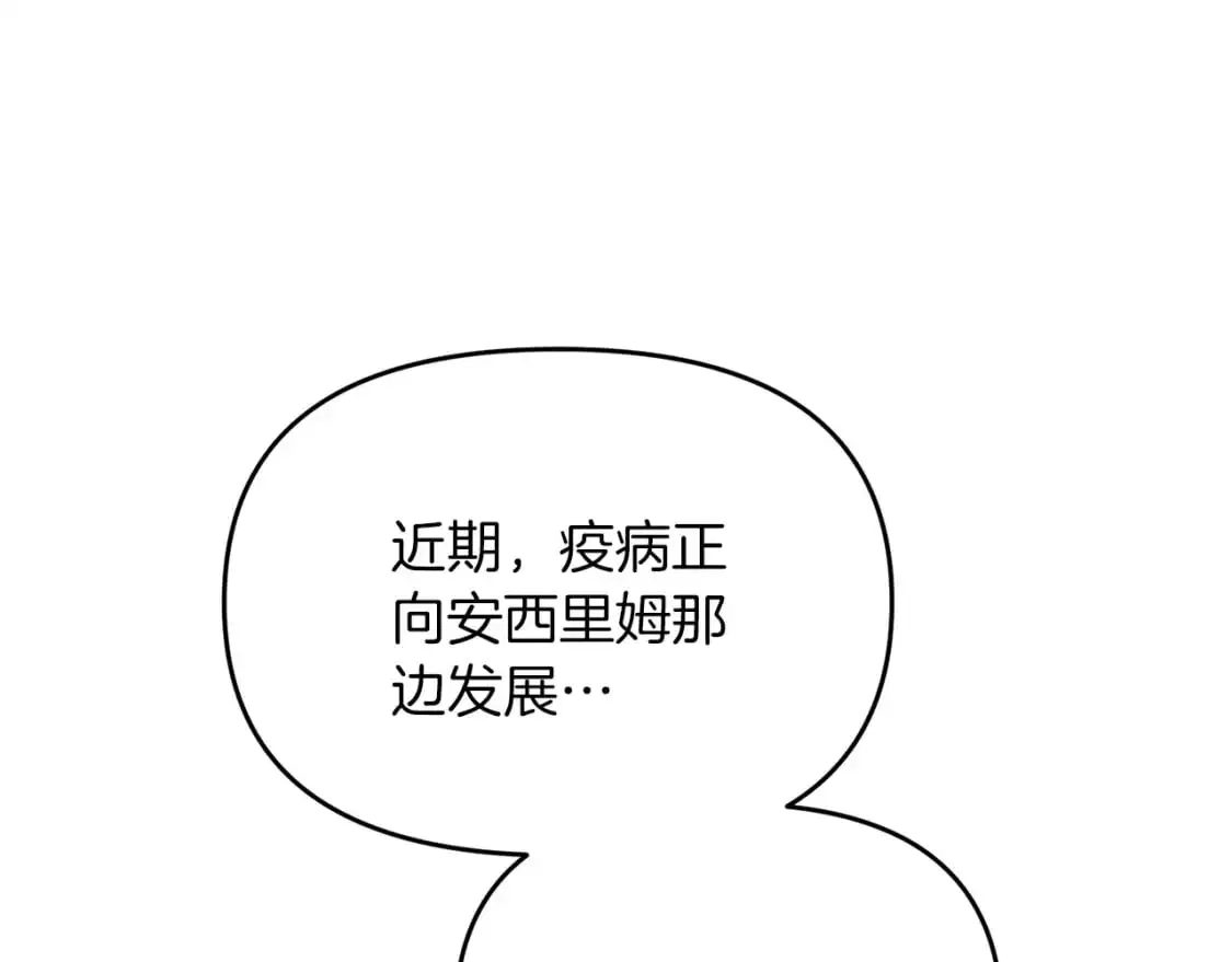 第86话 离开沙漠95