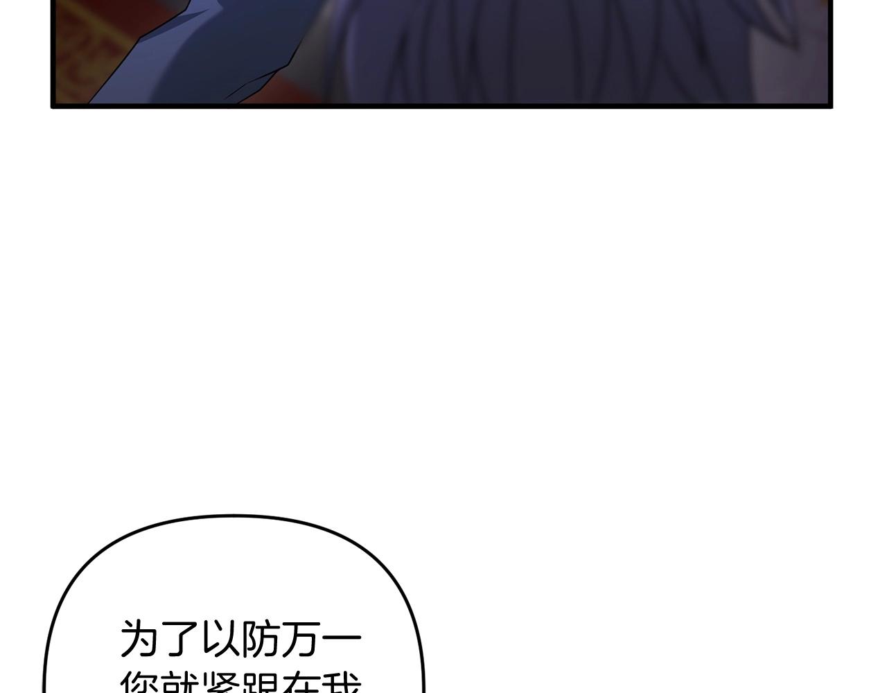 第7话 幕后的主谋74