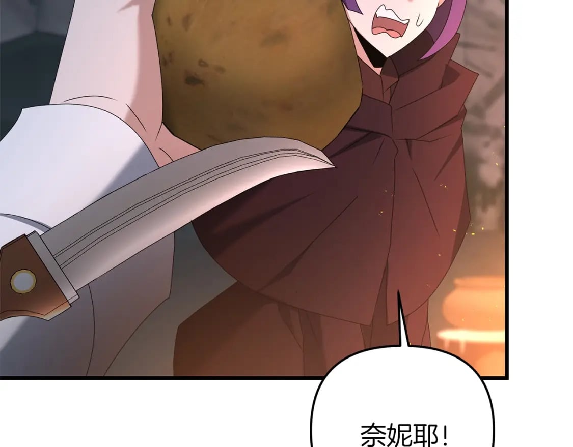 第73话 大可不必啊少爷124