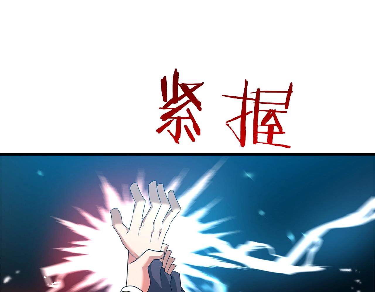 第20话 别太过分了60