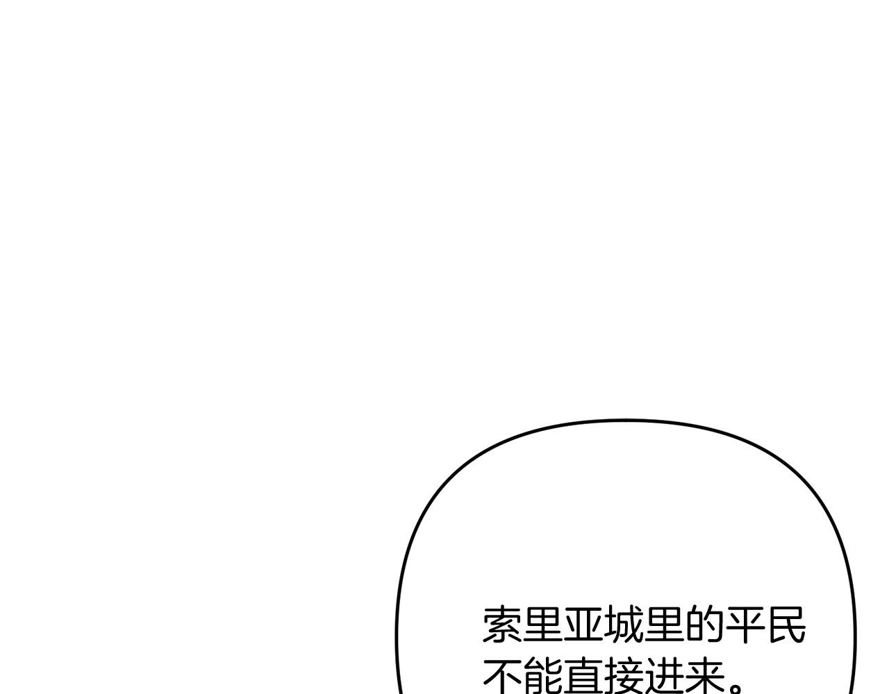 第19话 你们很幼稚诶...34