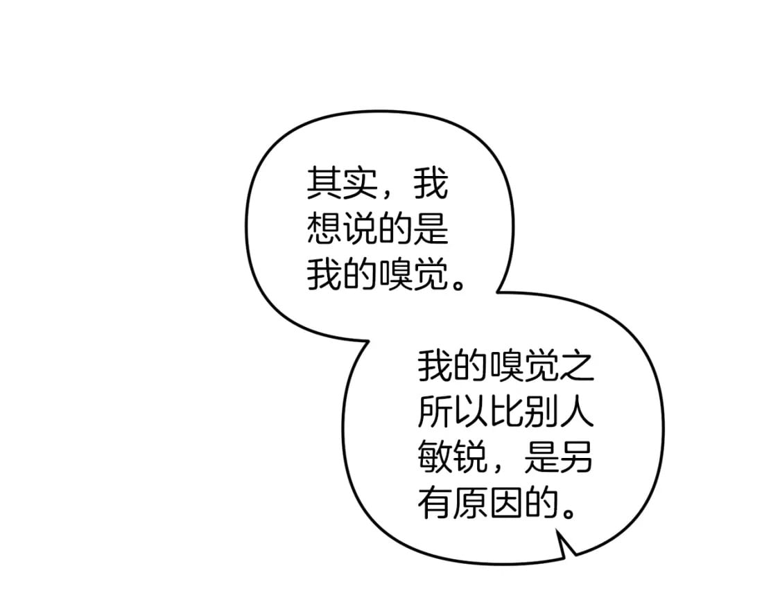 第74话 该死的家伙！108