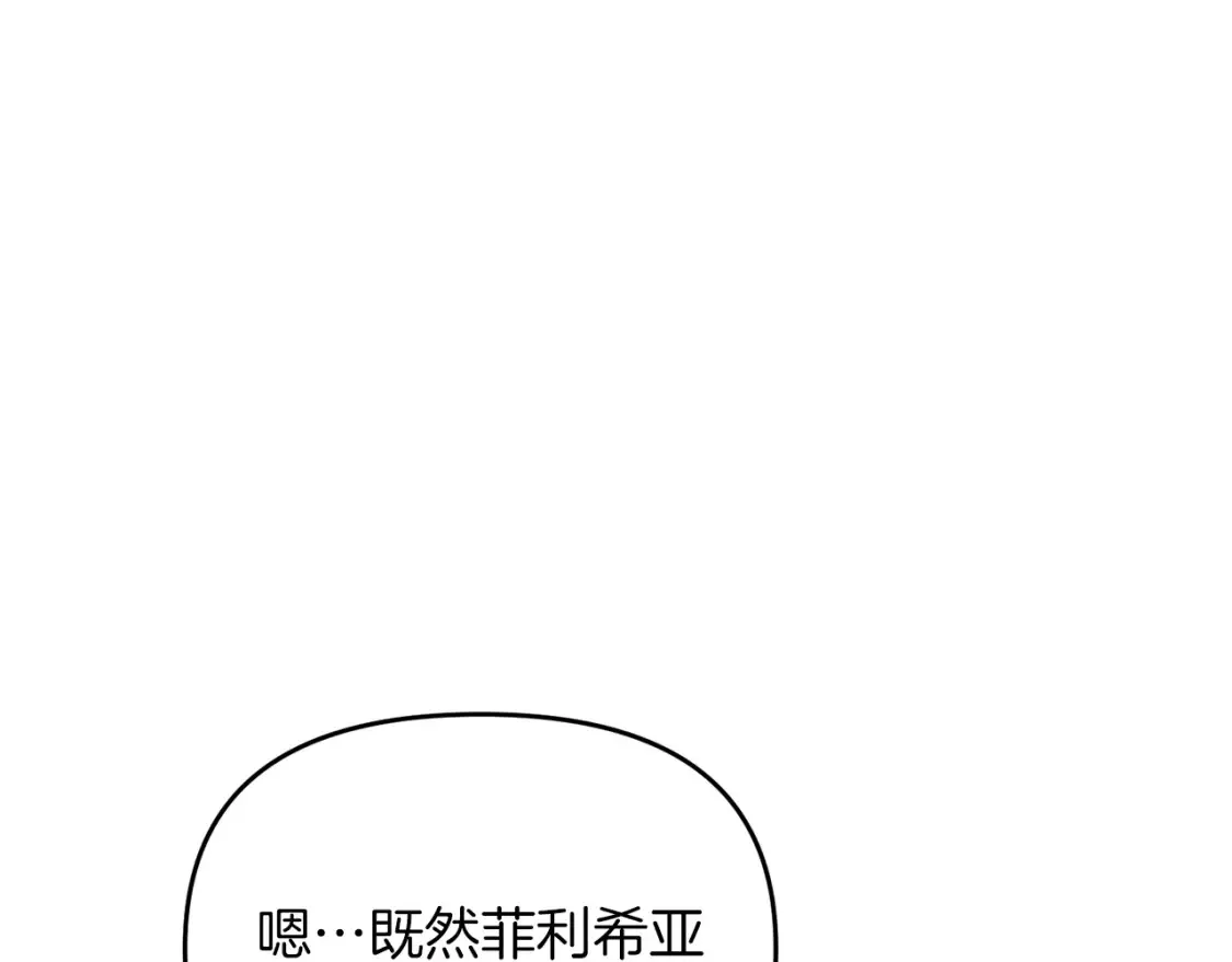 第101话 说服众人80