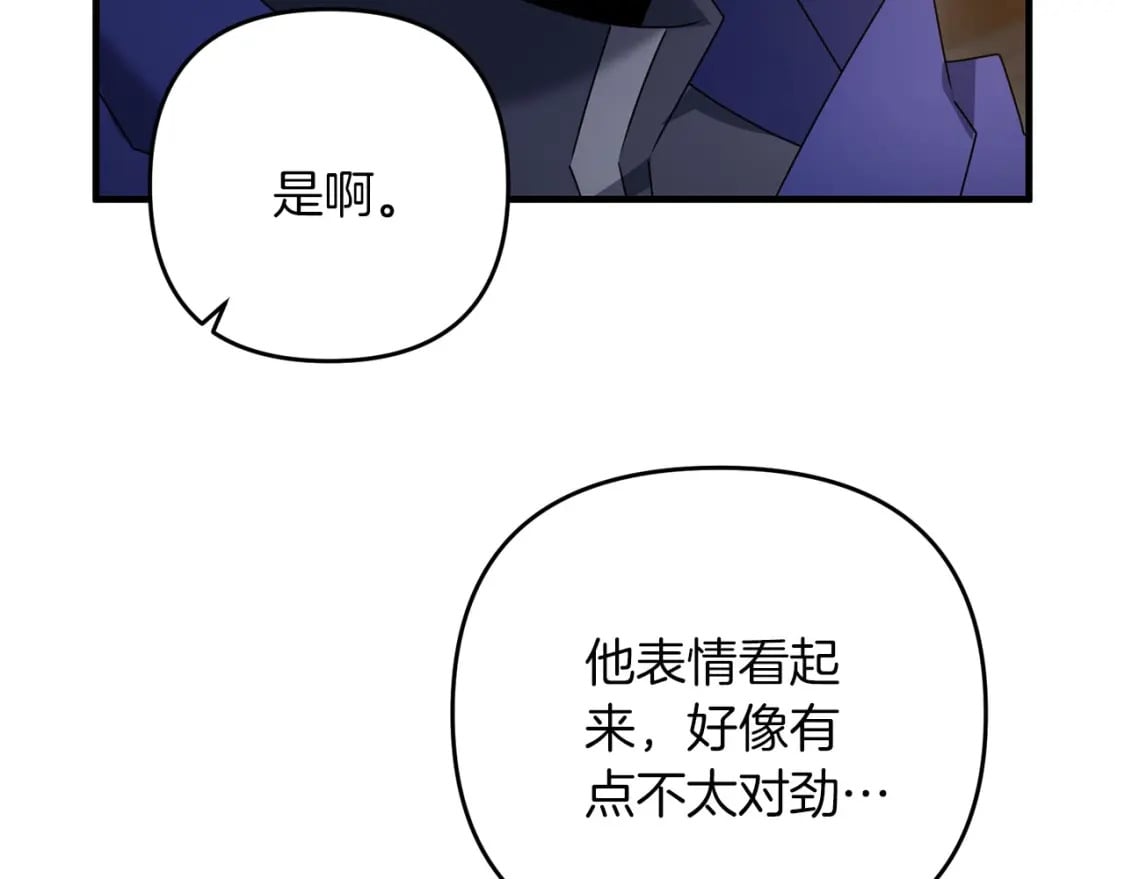 第61话 我会看到你的94