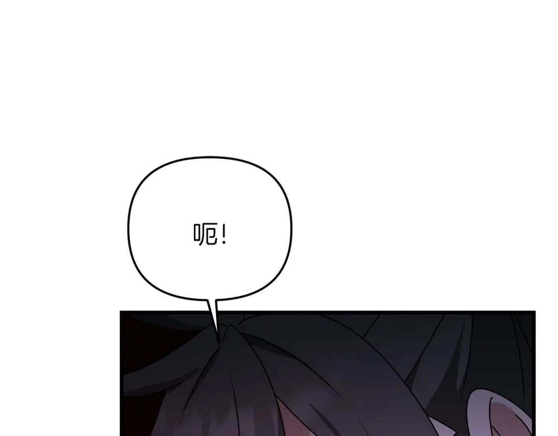 第45话 短暂的夏天149