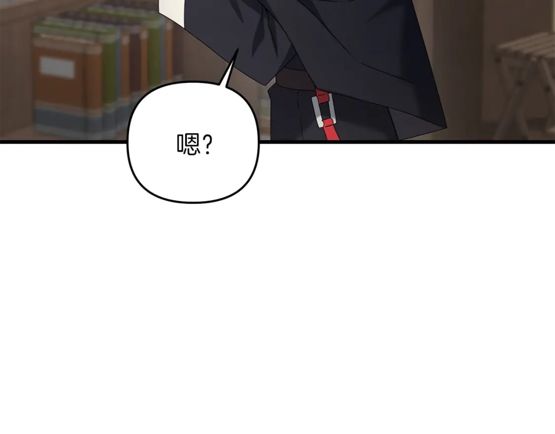 第50话 黑魔法师28
