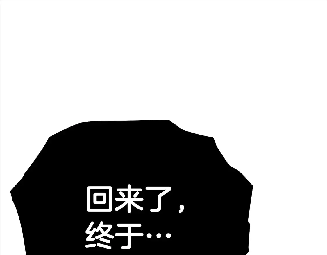 第108话 演出好戏114