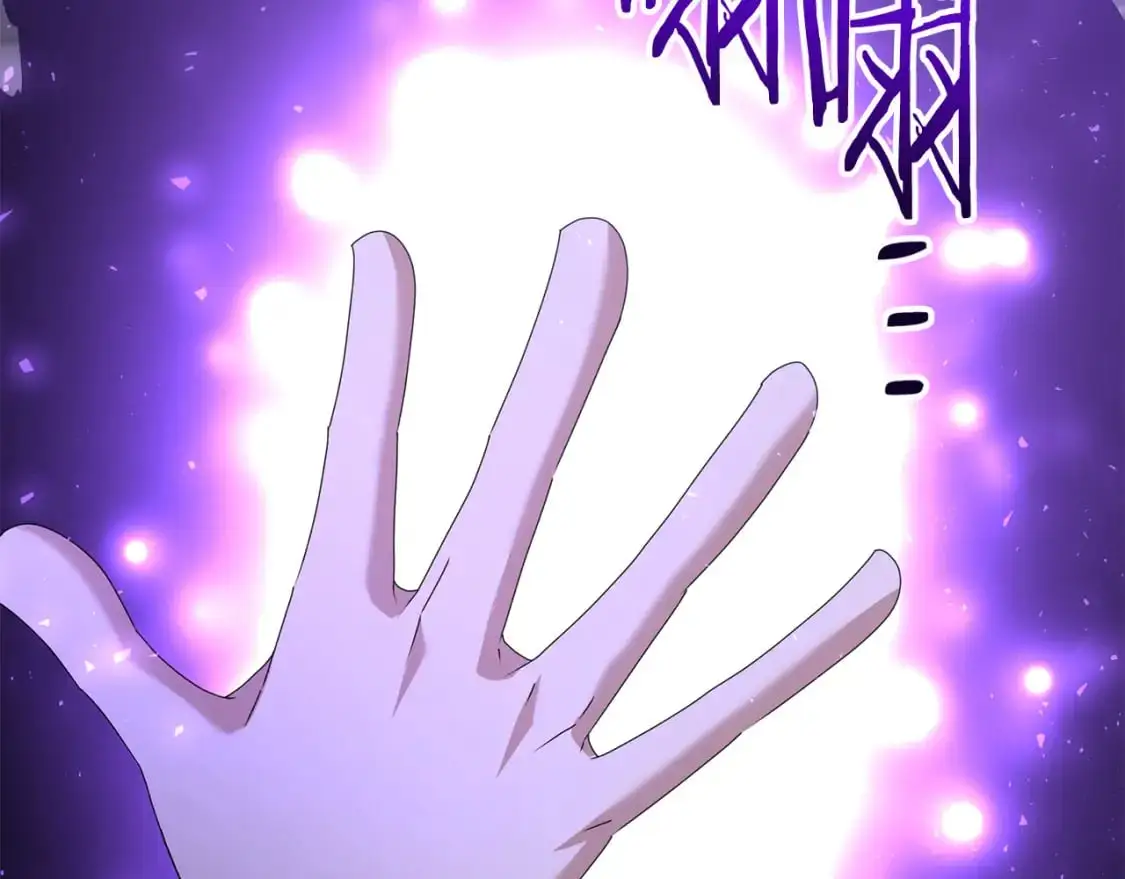 第81话 让她闭嘴9