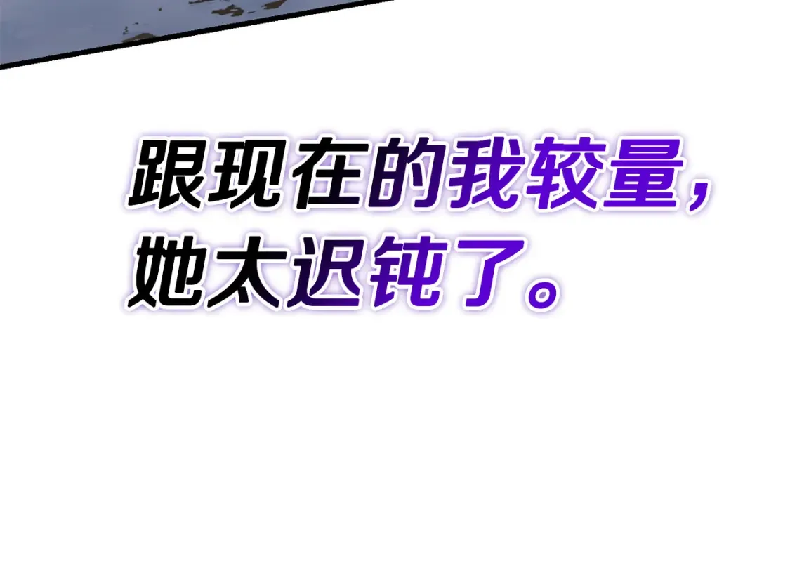 第98话 又见大魔王15