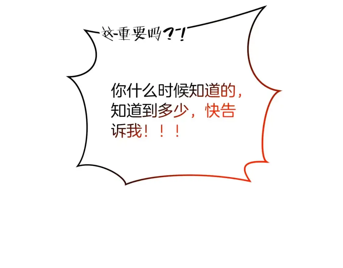 第85话 沙漠救人82
