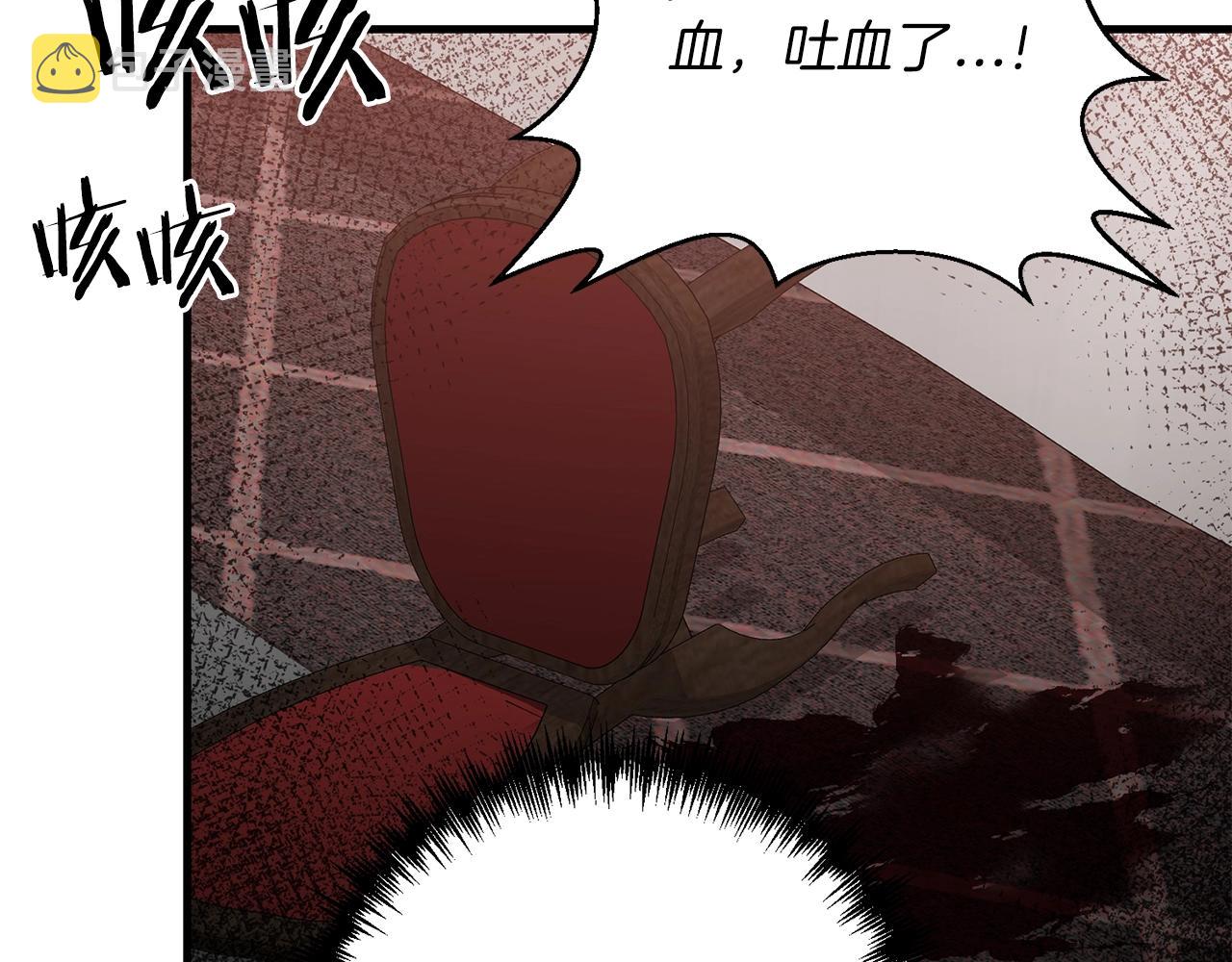 第3话 无法躺平的人生4