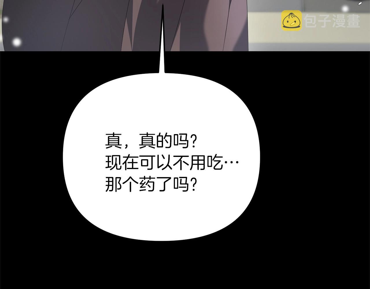 第27话 邪恶的教会189