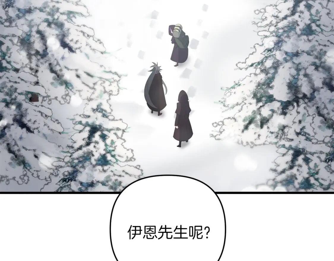 第73话 大可不必啊少爷57